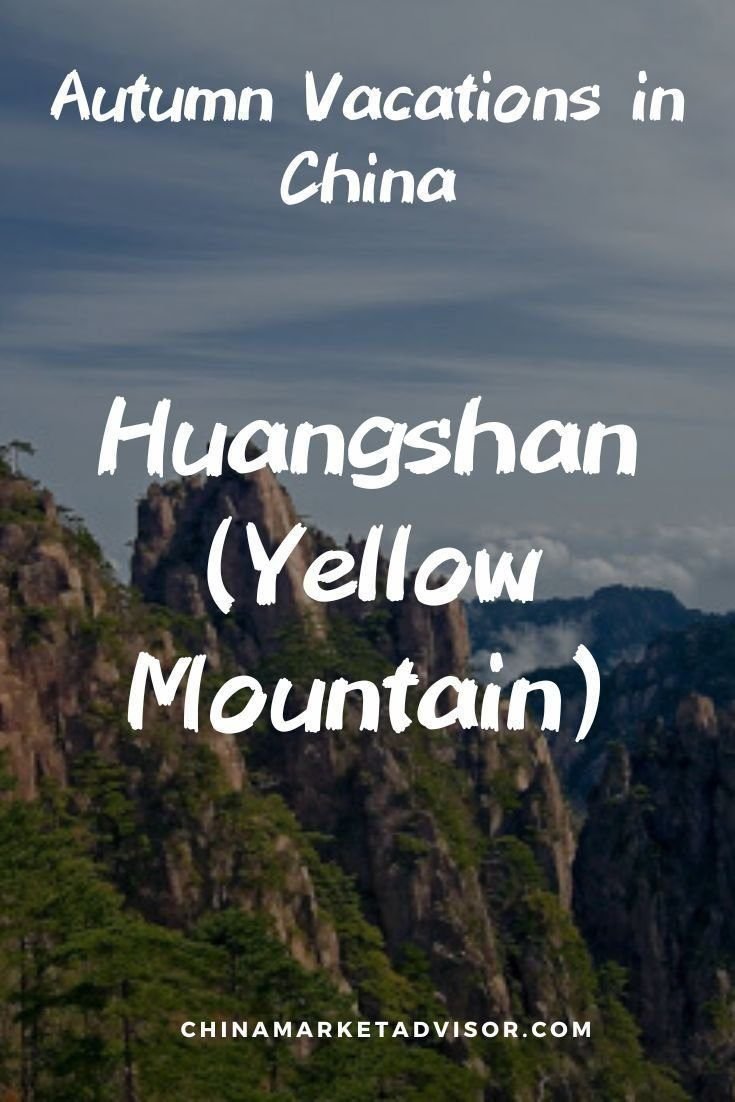 Autumn Vacations in China Huangshan (Yellow Mountain)