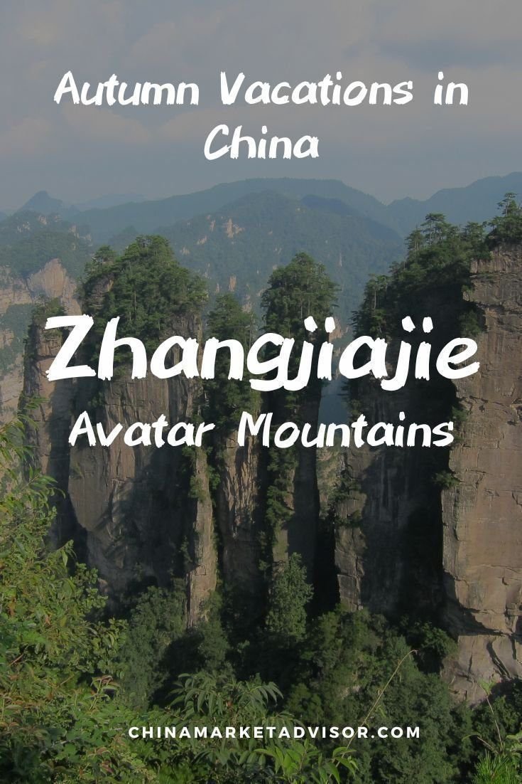 Autumn Vacations in China Zhangjiajie: Avatar Mountains