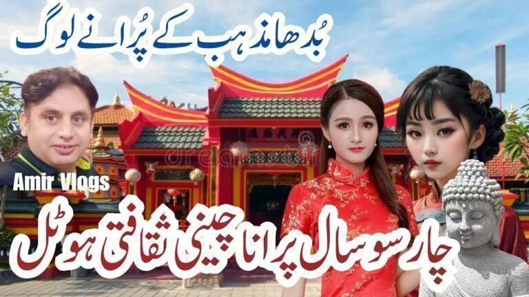 Cultural Experiences