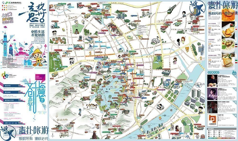 West Lake Tourist Map