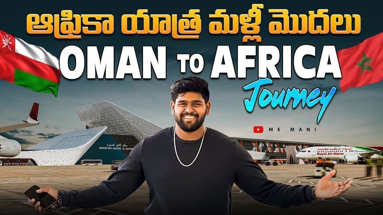 Airplane travel: Visa Requirements