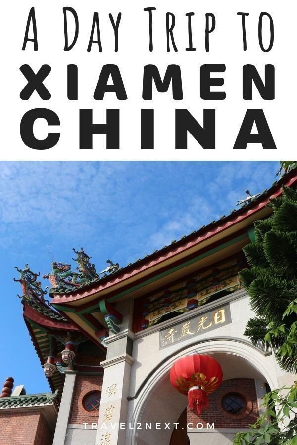 7 Things To Do in Xiamen
