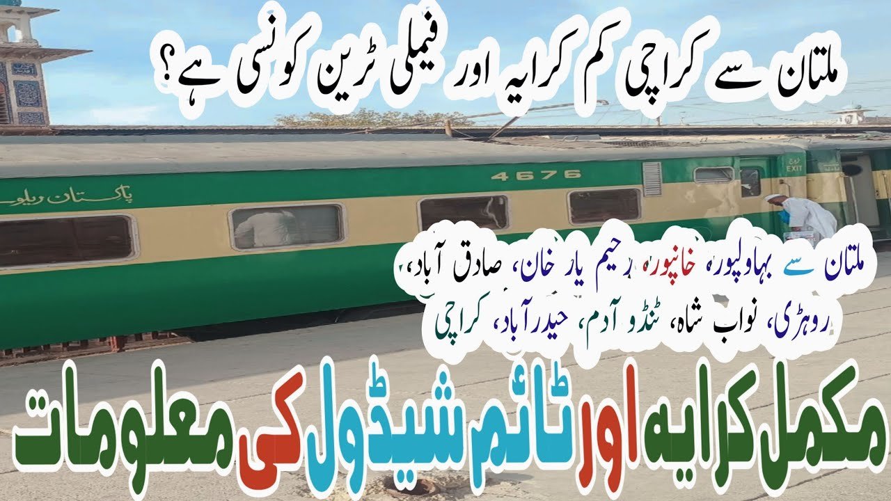 Train travel: Train Schedules