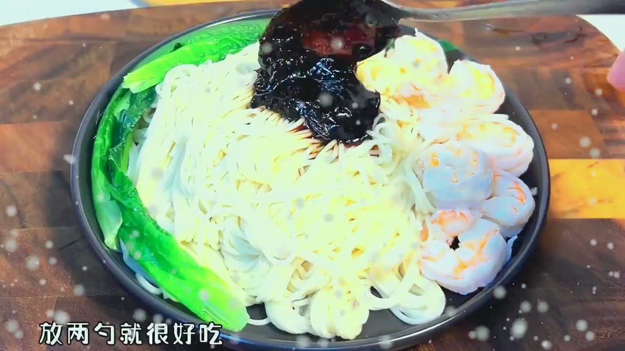 Chinese Food Chinese Scallion Oil Noodles