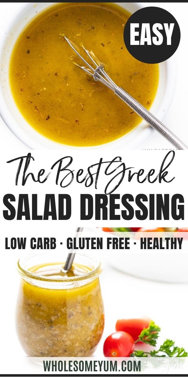 The Best Greek Salad Dressing Recipe