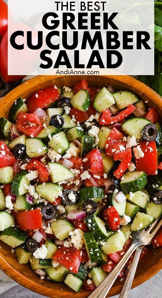 Greek Cucumber Salad