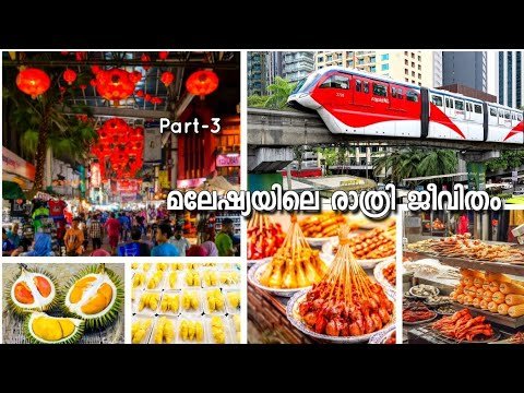 Travel and food Street food