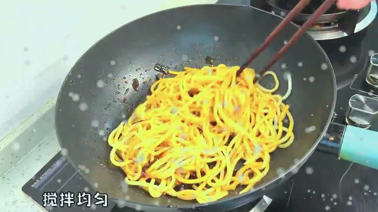 Chinese Food Chinese Scallion Oil Noodles