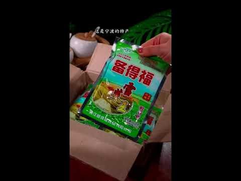 Chinese Food Chinese Pickled Vegetables