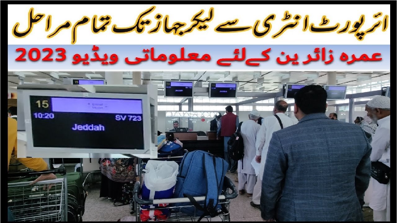 Airplane travel: Check-In Procedures