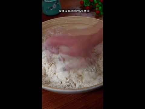 Chinese Food Bao Buns