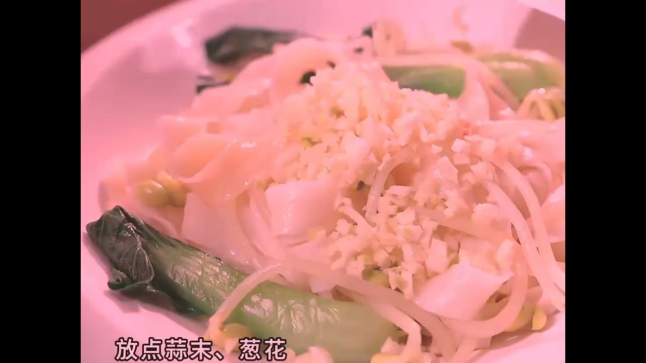 Chinese Food Chinese Fried Noodles