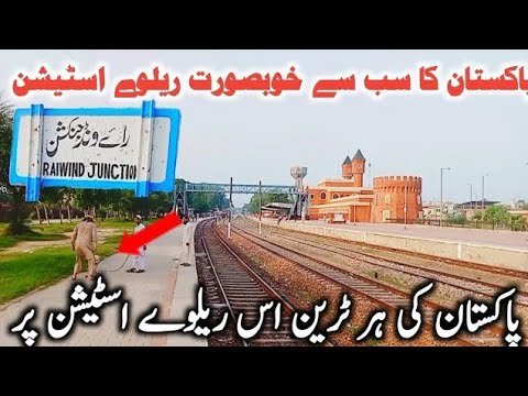 Train travel: High-Speed Trains