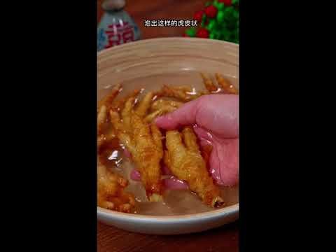 Chinese Food Black Bean Chicken