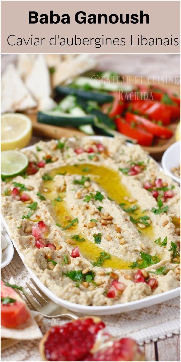 Baba Ganoush ou Baba ghanouj