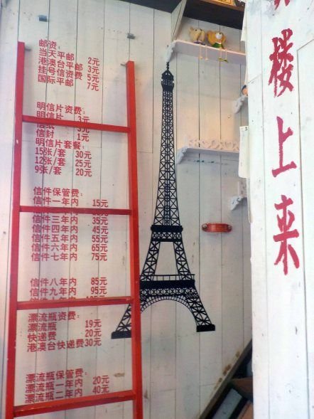 Coffee in the land of tea ceremonies