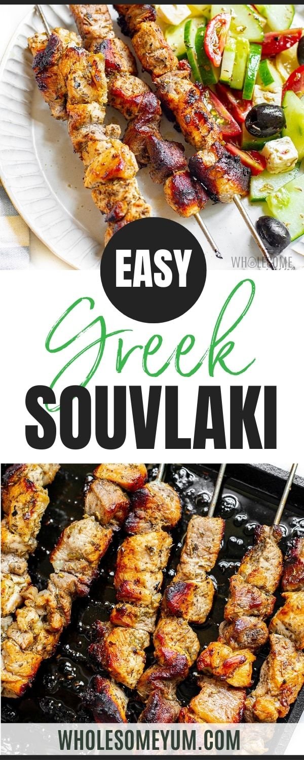 Greek Souvlaki - Wholesome Yum