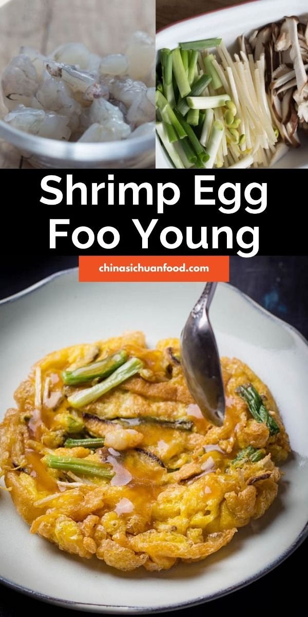 Shrimp Egg Foo Young