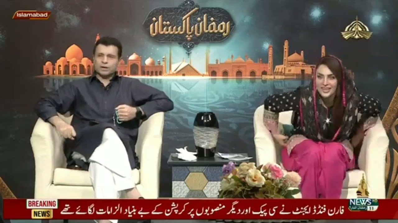 Chinese Food Kung Pao Chicken