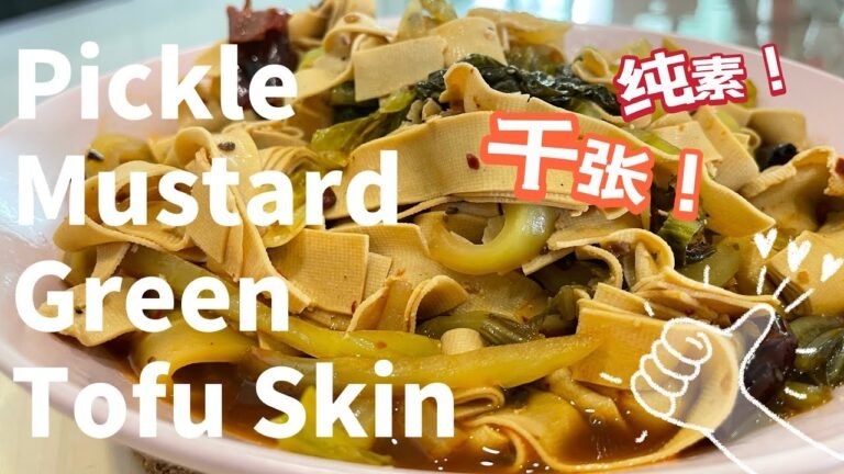 Chinese Food Fried Tofu