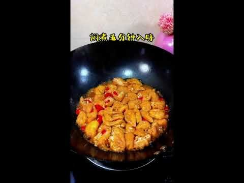 Chinese Food Kung Pao Chicken