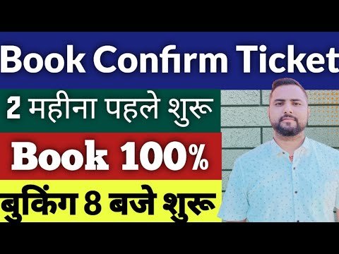 Train travel: Train Tickets