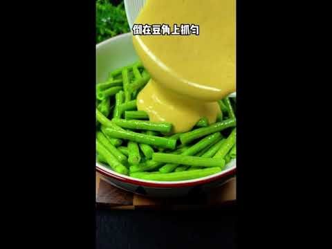 Chinese Food Stir-Fried Green Beans