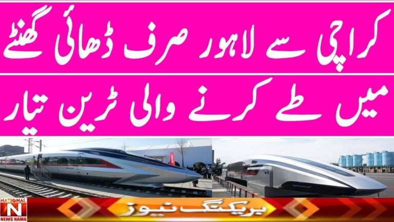 Train travel: Train Tickets