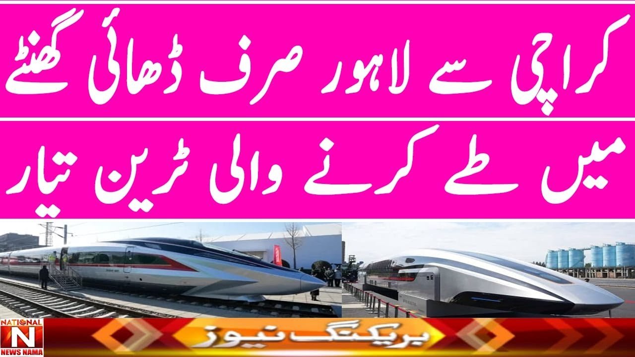 Train travel: Train Tickets