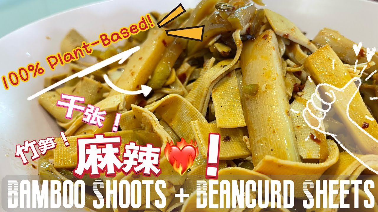 Chinese Food Fried Tofu