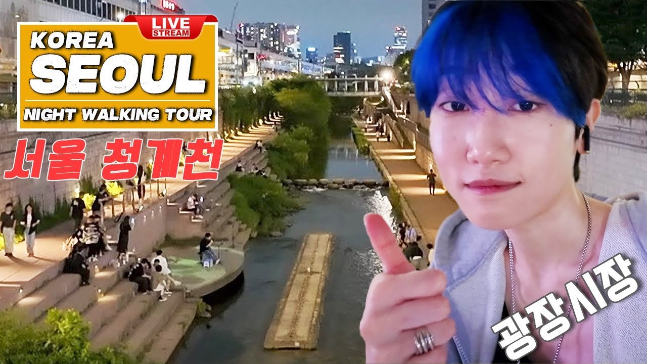 Travel and food Street food