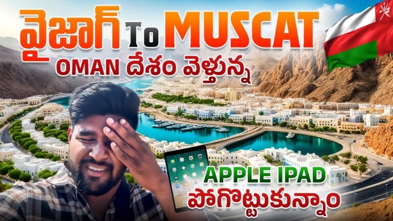 Airplane travel: Visa Requirements