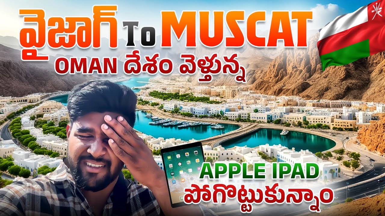 Airplane travel: Visa Requirements