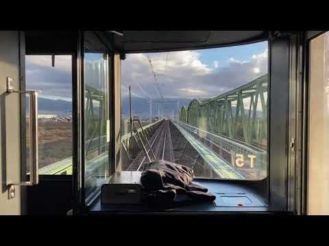 Train travel: First-Class Travel