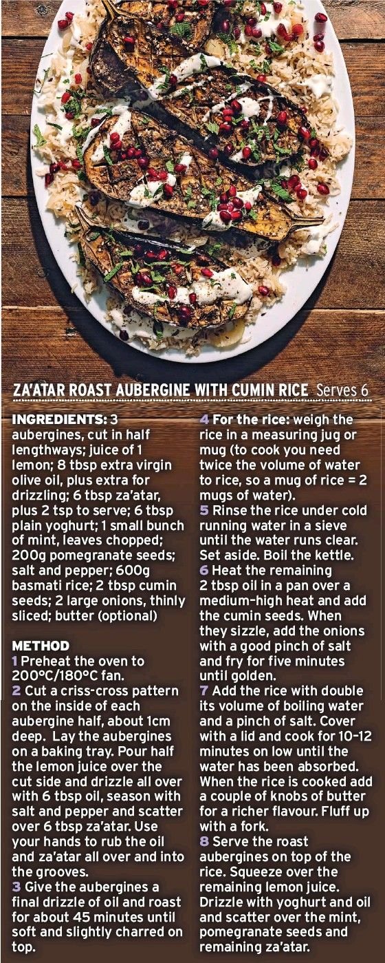 ZA’ATAR ROAST AUBERGINE WITH CUMIN RICE