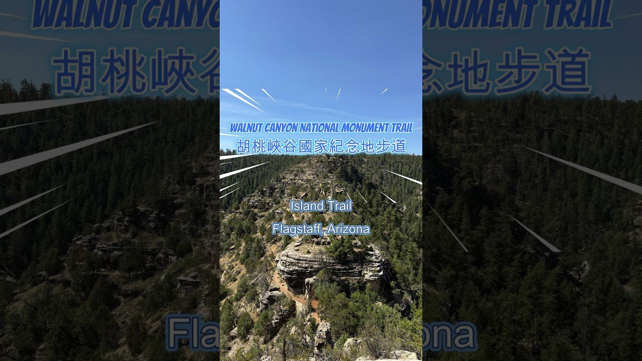 Island travel: Hiking Trails