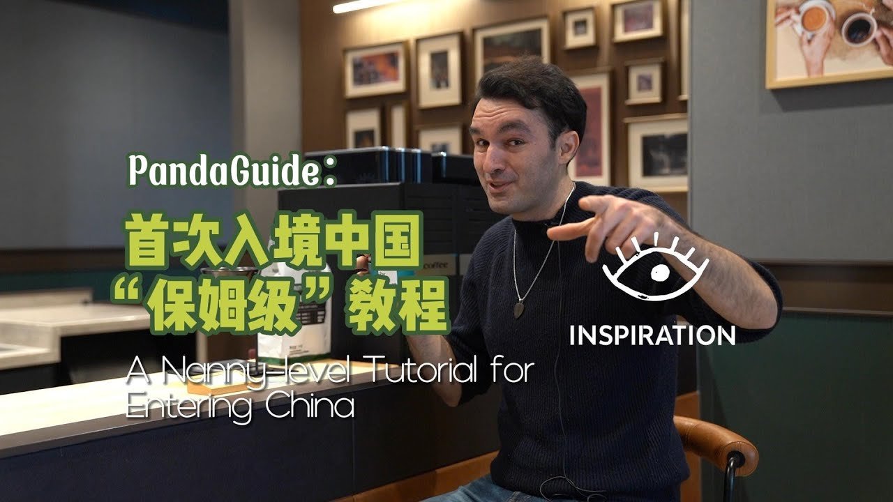 Travel China-Travel Visa