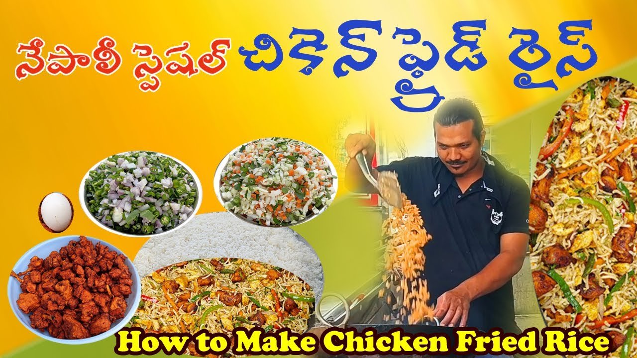 Chinese Food Fried Rice