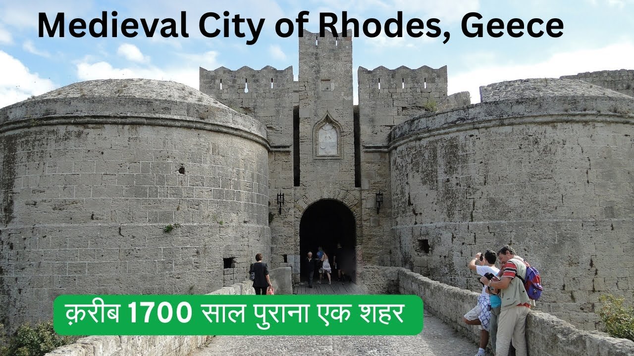 Travel the Greek Islands: Tour the castles of Rhodes