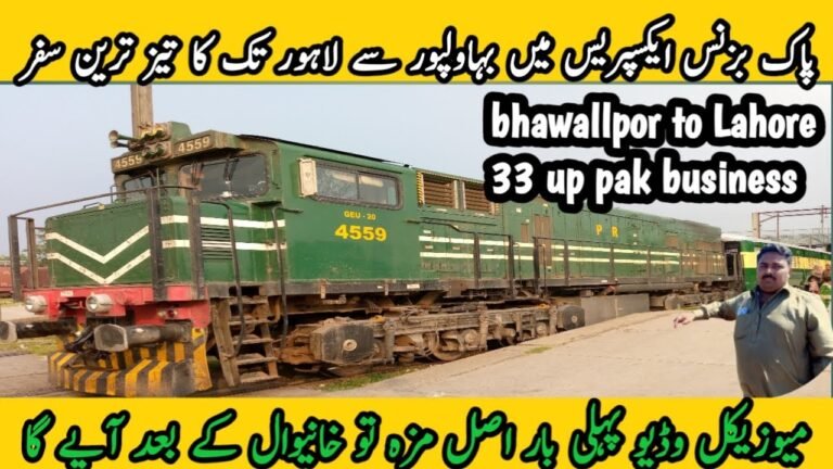 Train travel: Train Travel Deals