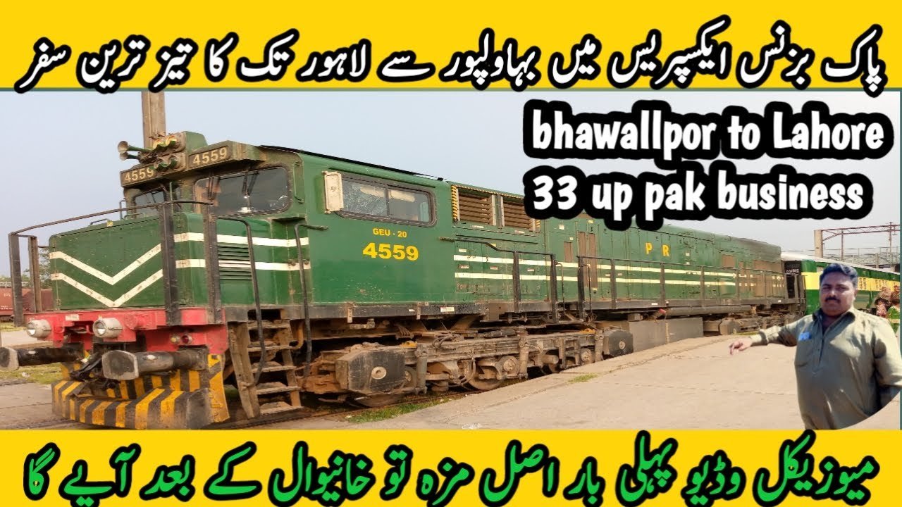 Train travel: Train Travel Deals