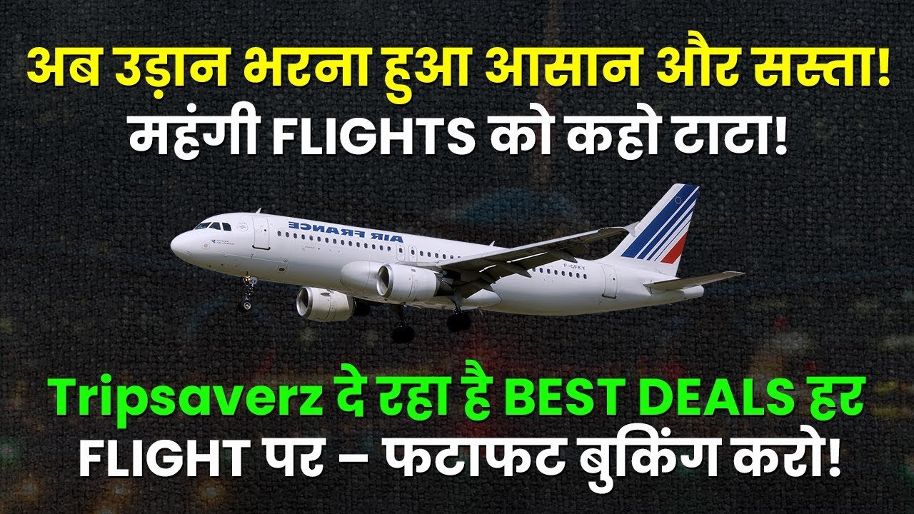 Travel Flight Booking Hacks