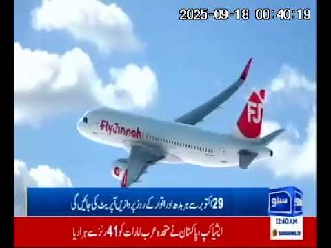 Airplane travel: Global Destinations