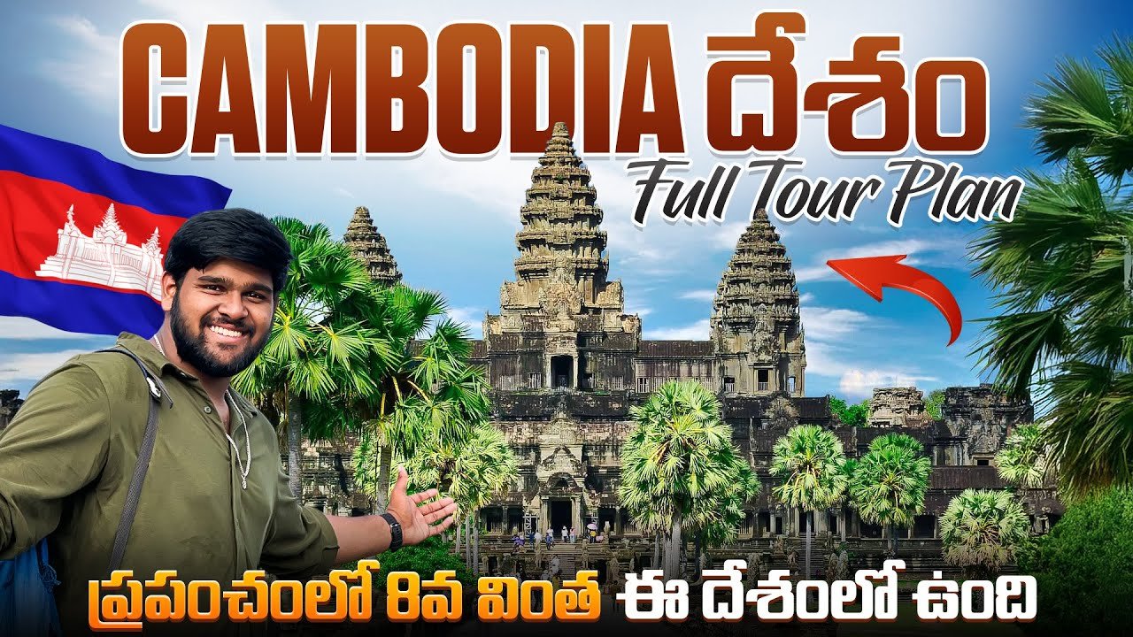 solo travel: Itinerary Planning