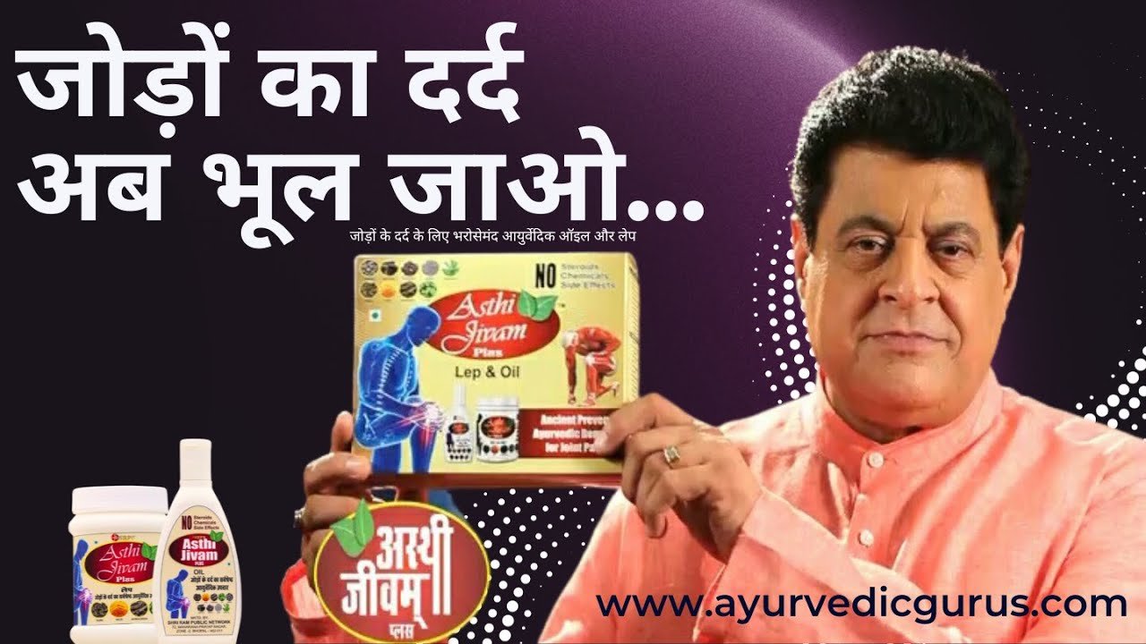 Knee pain relief oils