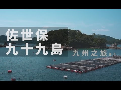 Island travel: Island Cruises