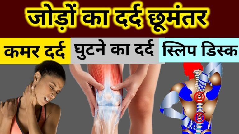 Knee pain relief oils