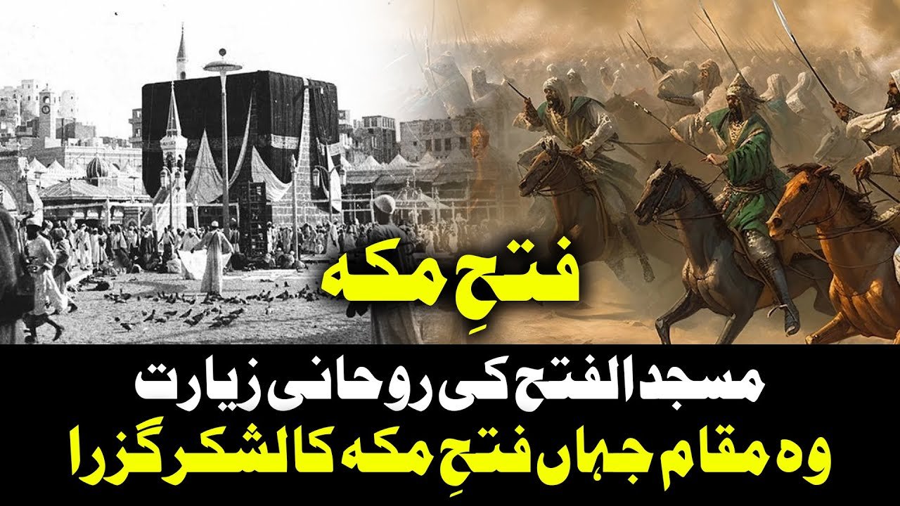 travel Spiritual Journeys