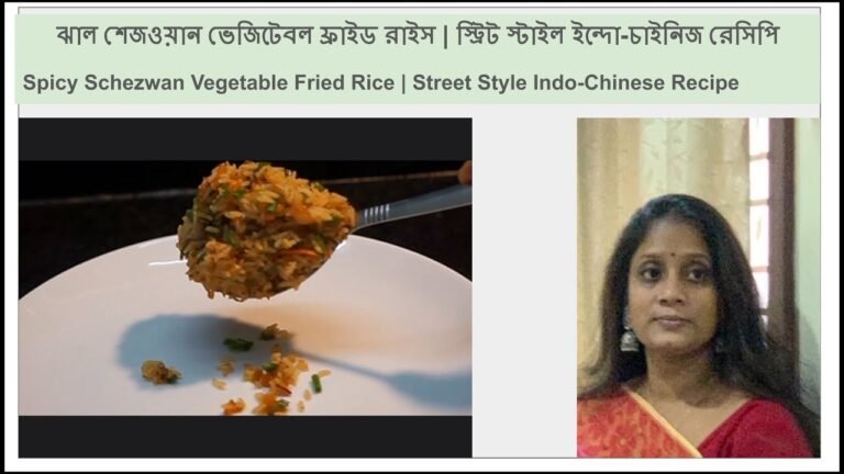 Chinese Food Fried Rice