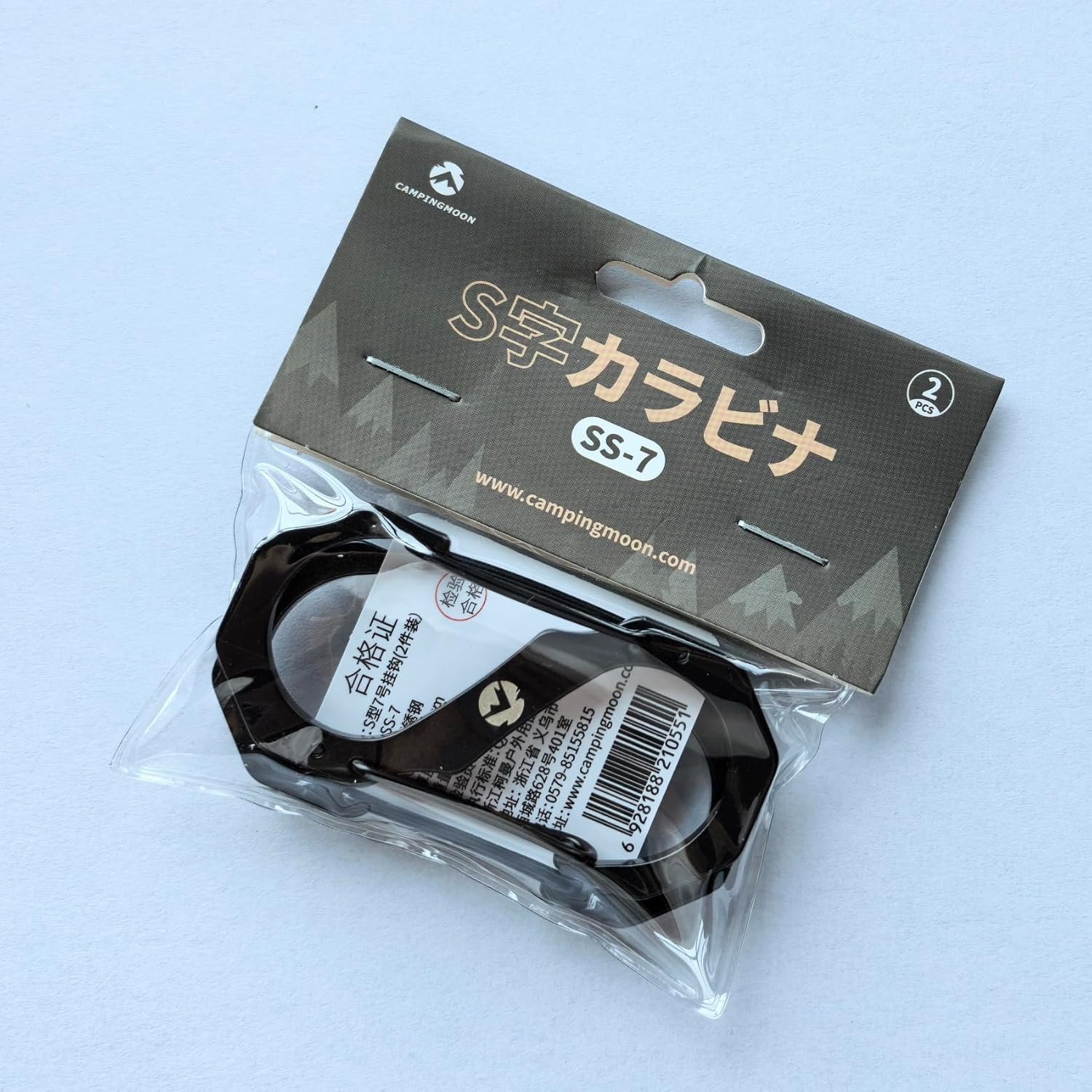 camping gear organization tips